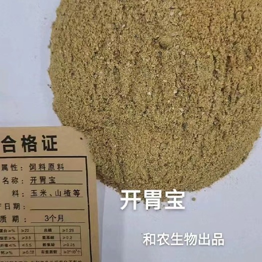 郓城县开胃宝代玉能量饲料，代替玉米使用效果好适合鸡鸭鹅猪畜禽使用