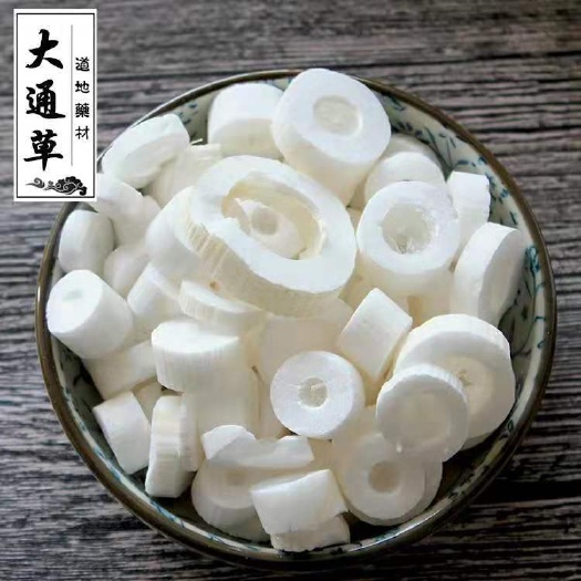 亳州通草 大通草 小通草 无硫 新货