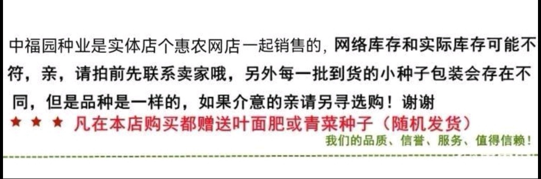 懒汉瓜王西瓜种子大果型单瓜重约13公斤左右