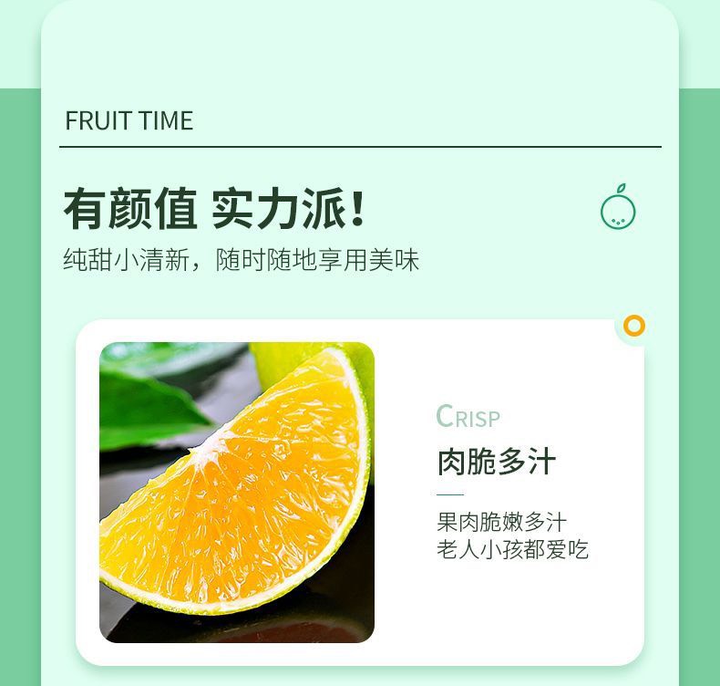 纯甜冰糖橙青橙蜜香橙新鲜桔子橙子薄皮橘子批发整箱3斤5斤9斤