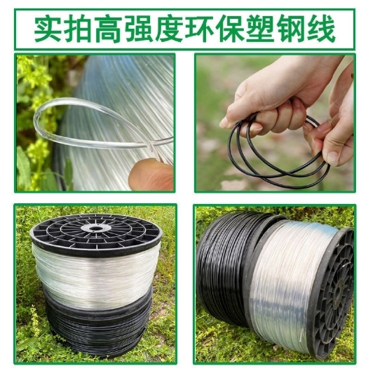 佛山大棚托幕线塑钢线葡萄架百香果蔬菜养殖棚高强度拉绳