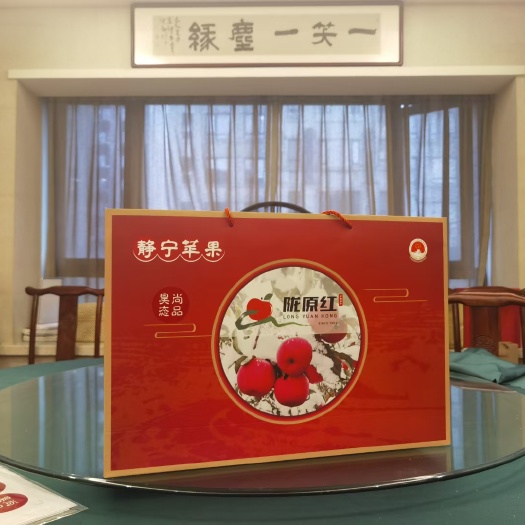 上海甘肃静宁精品红富士礼盒
