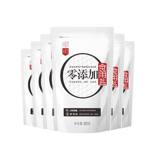 益盐堂不添加抗结剂食用盐320g*30立体纸箱