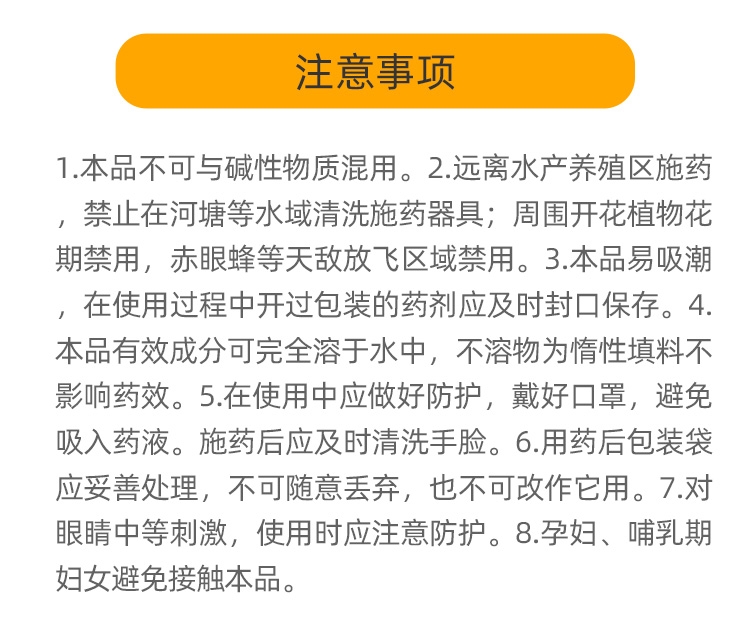 凯立亮工12%中生菌素黄瓜细菌性角斑病梨树火疫病包邮杀菌剂