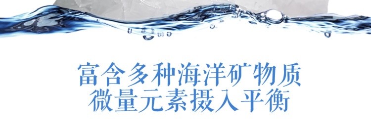 益盐堂腌制海盐500g