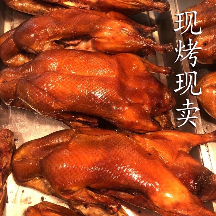 长沙【包邮-脆皮烤鸭】热销整只3斤左右（1500g）左右烤鸭