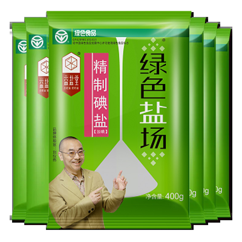 【整箱】绿色盐场精致盐（加碘/未加碘）400g*50