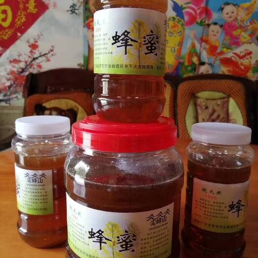 罗定市罗定尖峰山自然蜂蜜
