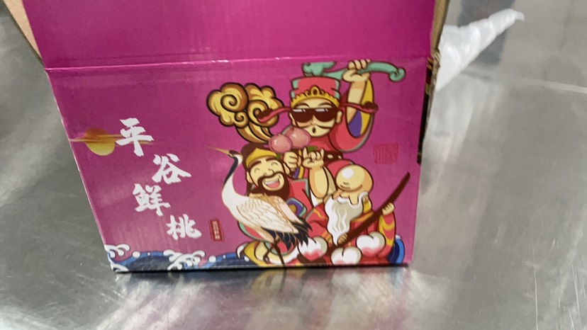 平谷茅山后佛见喜梨脆甜可口美味水果三斤普通装包邮