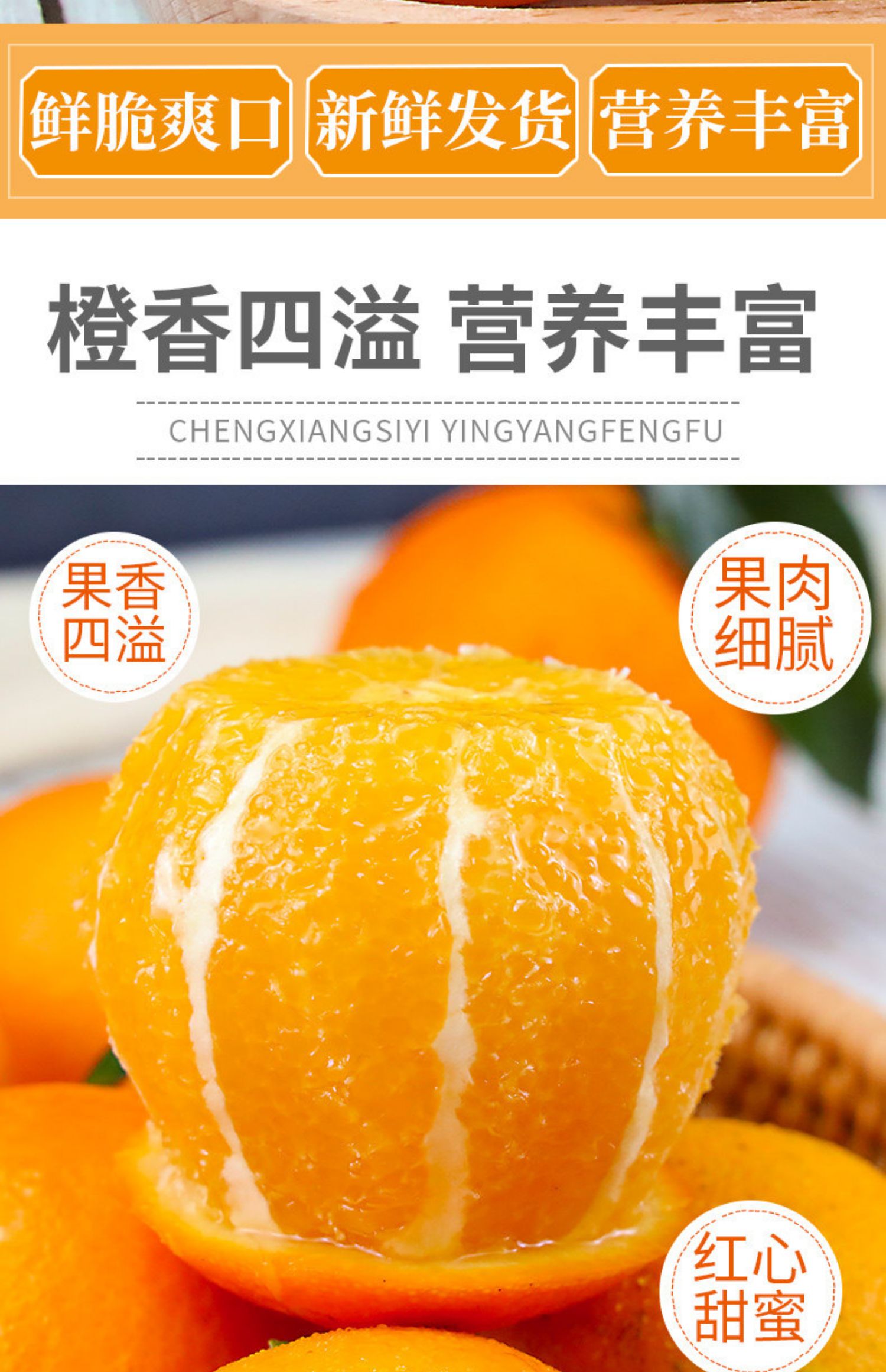 一件代发正宗江西赣南脐橙特级橙子5斤-20斤新鲜水果当季橙子