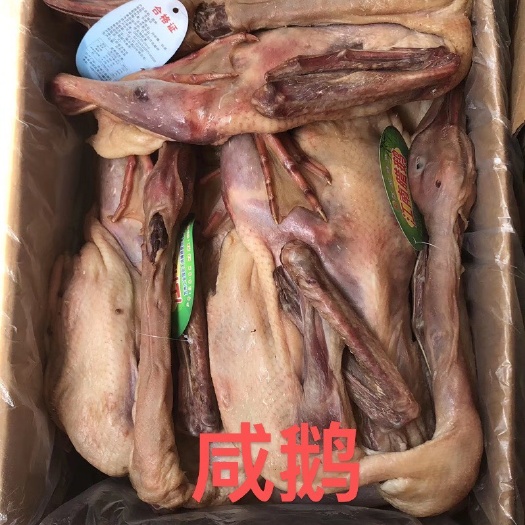 苏州风干咸鹅，厂家直销味道超级好