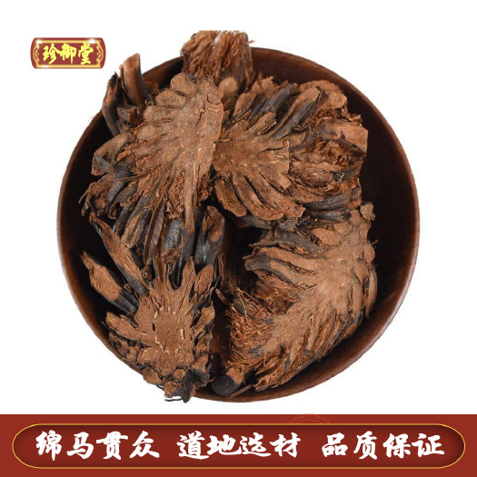 公斤 绵马贯众 现货供应 精选贯众片 大量批发贯众 诚信经营