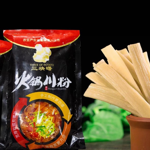 叙永县大量出售红薯粉条火锅宽粉