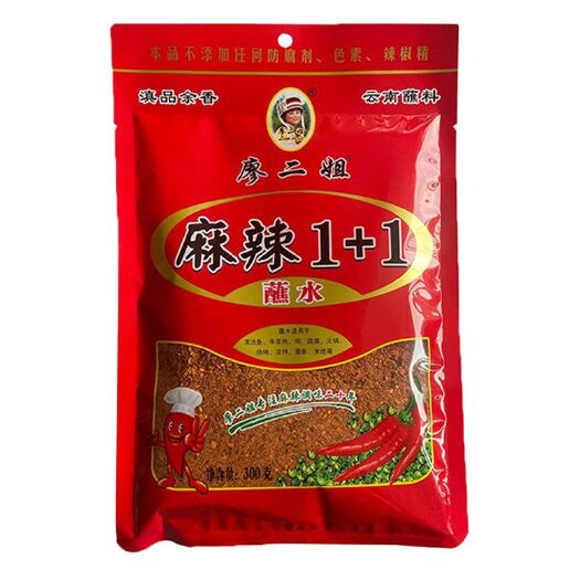昭通云南特产廖二姐1+1云南辣椒面麻辣蘸水辣椒面辣椒粉五香辣椒面
