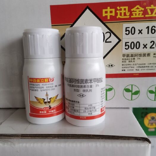 郑州中迅金立蓟3%甲维盐
