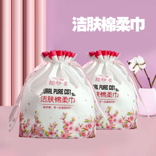 晋州市靓伊美洁肤棉柔巾一次性洗脸巾抽纸式珍珠纹干湿两用洁面巾擦脸巾