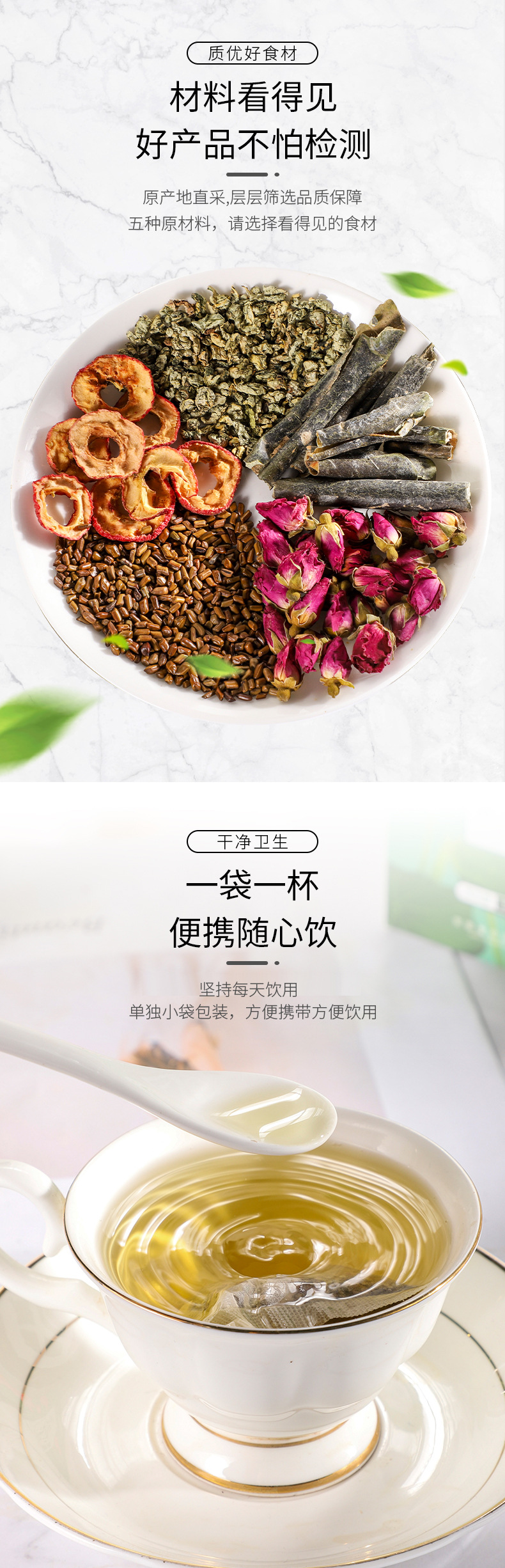 冬瓜荷葉茶減脂花草茶