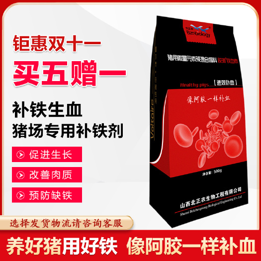 【胶渊】铁血素 促进母猪仔猪生长生产 用好铁养好猪