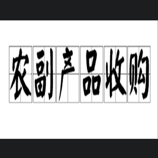 隰县各种核桃，