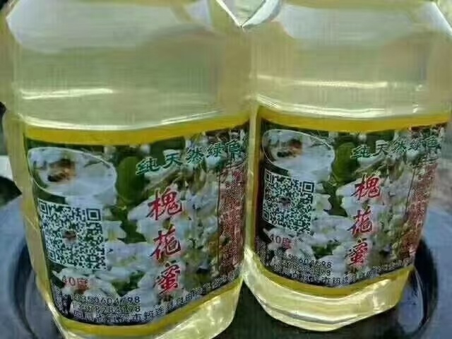 筠连县原生槐花蜂蜜果糖含量高水白色不宜结晶方便实用香甜可口甜而不腻