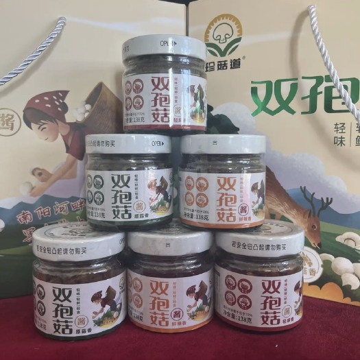 讷河市黑龙江北大荒双孢菇蘑菇酱138g拌饭酱开盖即食