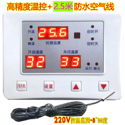 井陉县增温器  包邮大功率665养殖高精度温度控制器温控器开关温控