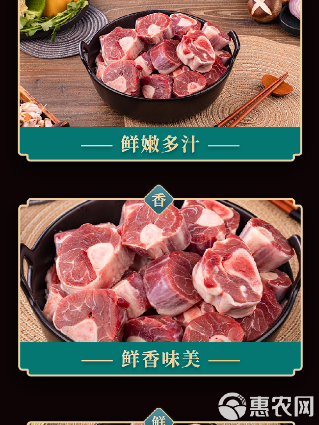 阿牧特 羊小腿块 家庭炖煮食材 内蒙羔羊肉 小肥羊出品厂家