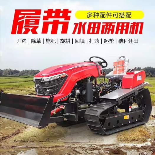 曲阜市水旱兩用履帶耕地機(jī) 大棚果園旋耕機(jī) 多功能小挖機(jī)