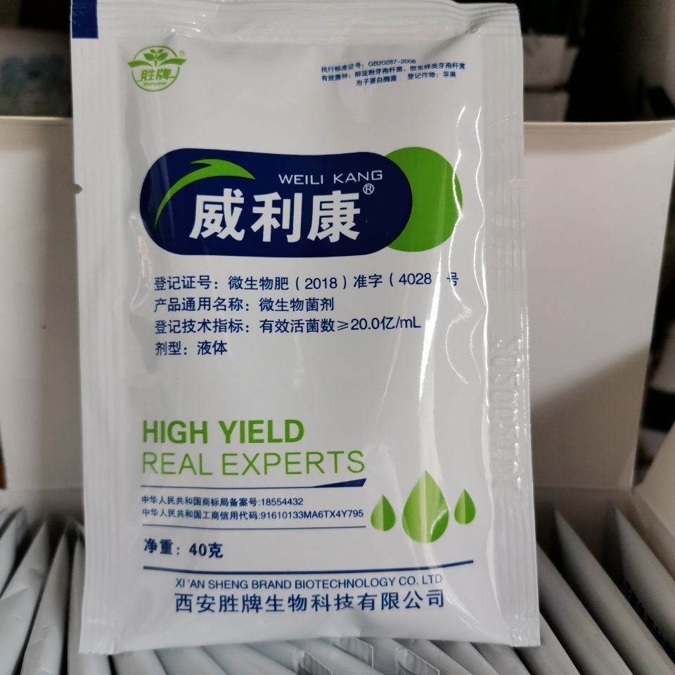威利康促根壮苗保花保果膨果增产抗冻抗旱抗孢子蛋白酶长效液肥