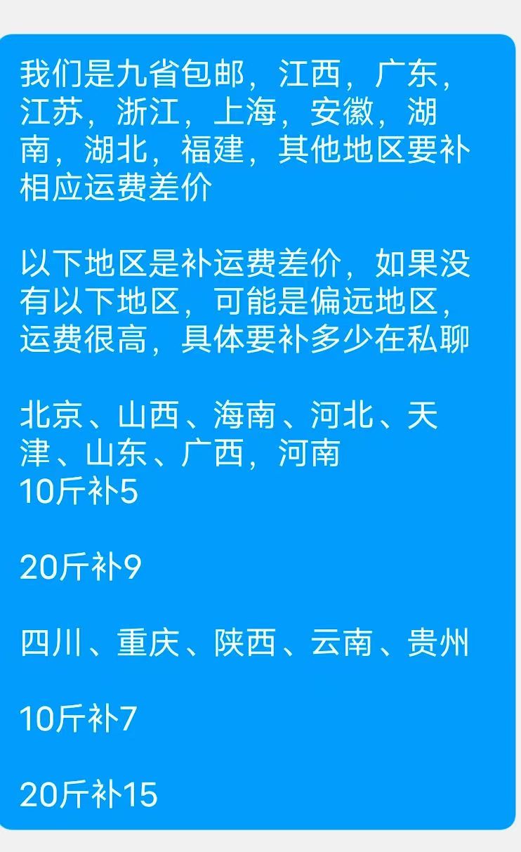 江西贛南臍橙新鮮水果