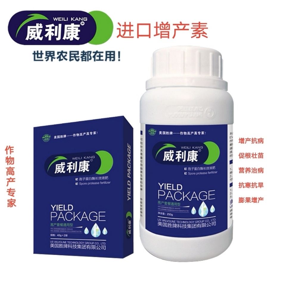 威利康促根壮苗保花保果膨果增产抗冻抗旱抗孢子蛋白酶长效液肥