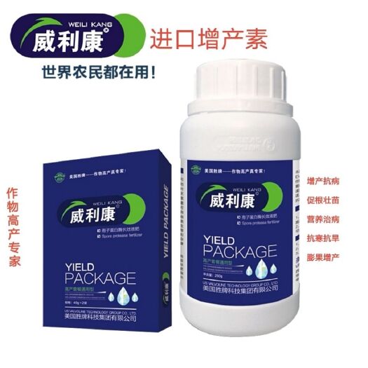 临沂威利康促根壮苗保花保果膨果增产抗冻抗旱抗孢子蛋白酶长效液肥