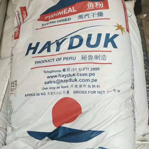 海兴县秘鲁蒸汽鱼粉蛋白65猪鸡鸭牛羊水产宠物专用
