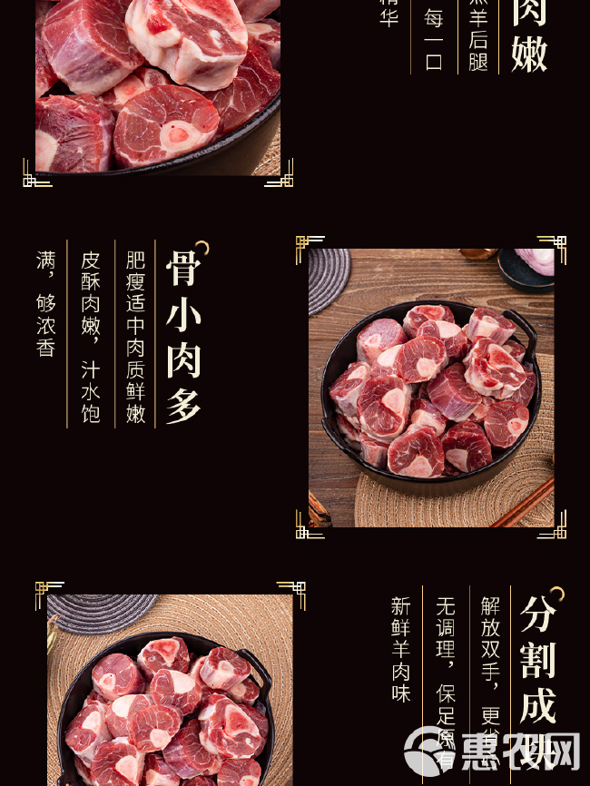 阿牧特 羊小腿块 家庭炖煮食材 内蒙羔羊肉 小肥羊出品厂家