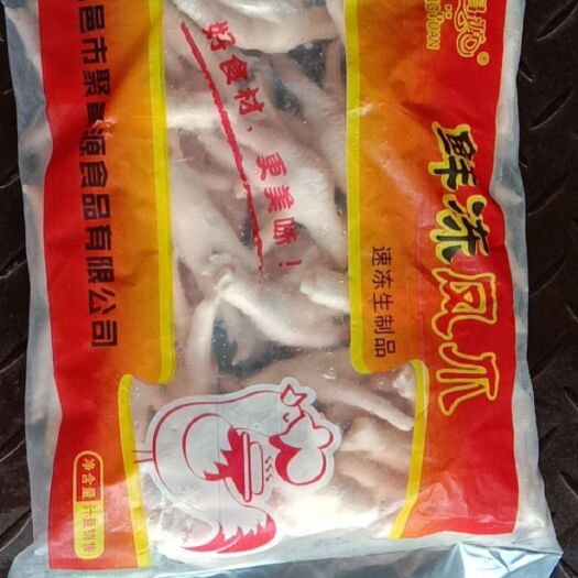 沂水县冰鲜长短鸡爪纯干货新鲜冷冻每件净重20斤一整箱鸡爪商用批发