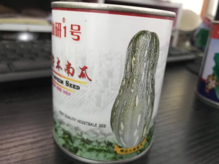 汕研种子店