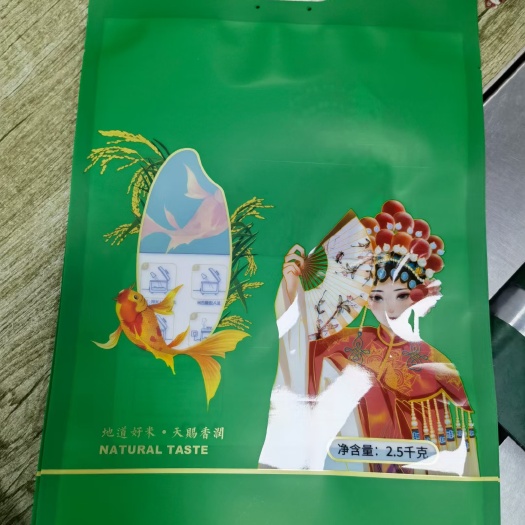 新品  大米通用真空包装袋