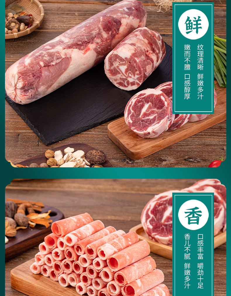 羊肉卷 小肥羊肉业内蒙羔羊肉 火锅食材 羔羊卷肉