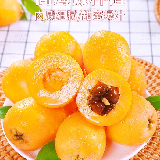 攀枝花四川攀枝花米易大五星枇杷，批发