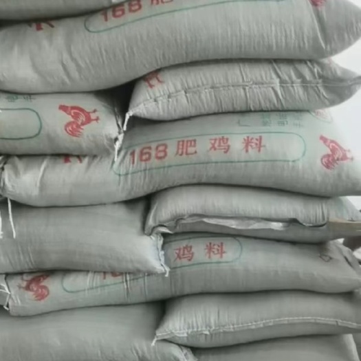 连平县利农配合饲料，中大肥鸡料168，蛋白14