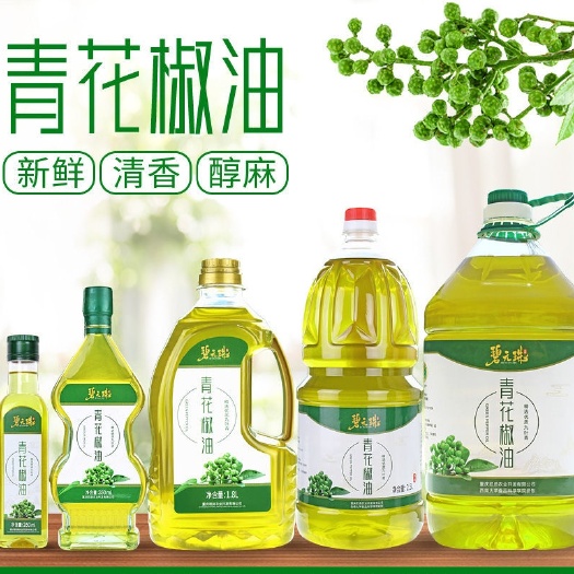 重庆市重庆江津九叶青花椒油鲜香麻压榨碧元珠火锅冷榨调味优质