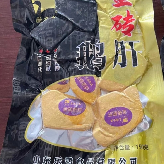 横州市红酒鹅肝