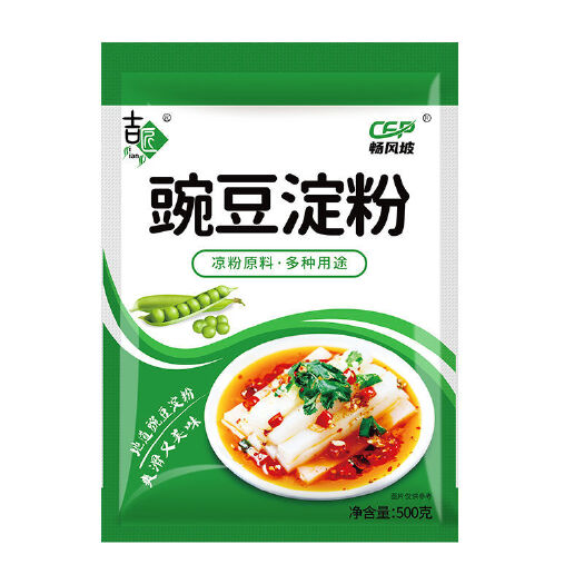 昭通【送刮刀】凉粉专用豌豆淀粉生粉凉皮四川农家特产白凉粉豌豆粉