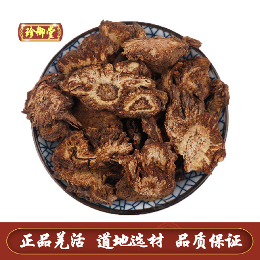 公斤羌活 正品羌活 现货供应 高含量羌活 羌活 羌活片