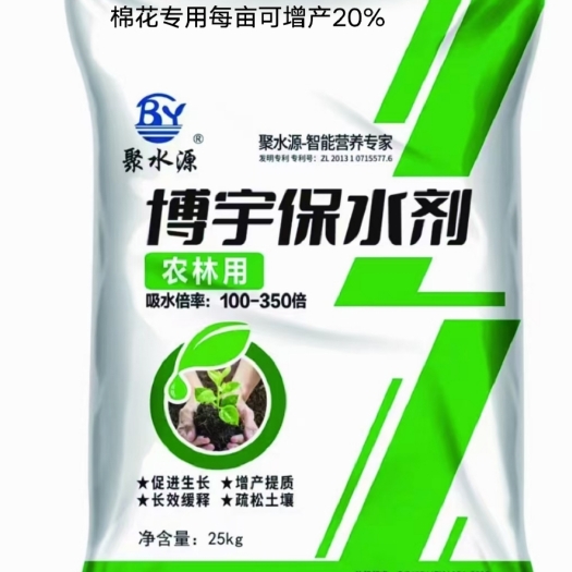 黑龙江聚博源农业科技有限公司