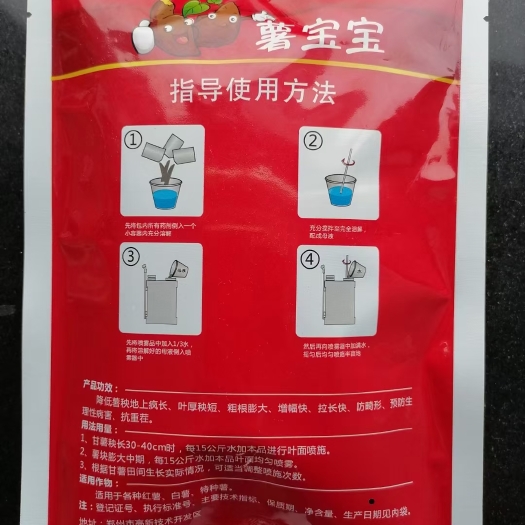 郑州把