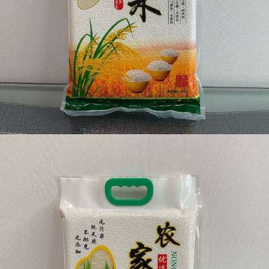 遂宁川蜀贡香米，我们采用鱼稻共生模式，稻谷的口感更加香甜，健康