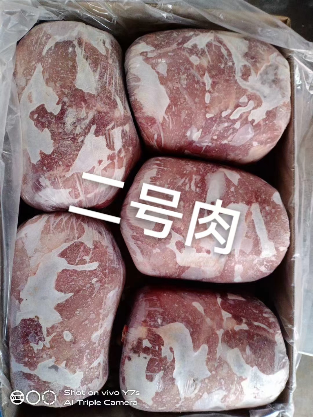 猪肉 猪前腿肉 2号肉 去皮去膘前腿肉