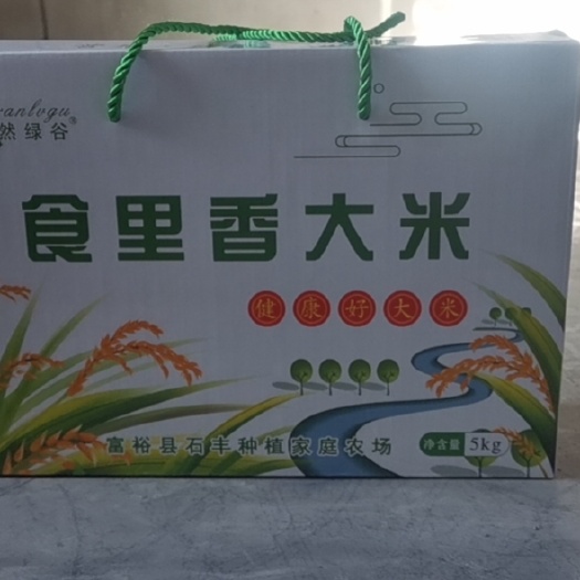 富裕县长粒香