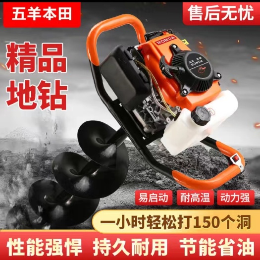 壽光市地鉆機(jī)挖坑機(jī)園林植樹挖坑機(jī)果園施肥挖坑機(jī)園林農(nóng)業(yè)工具挖坑機(jī)
